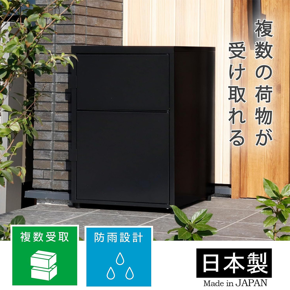 二段宅配ボックス レシーボ TR2-4568(BK) グリーンライフ ポスト