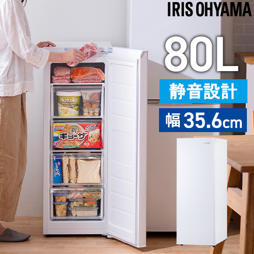 前開き式冷凍庫 IUSD-6B-W アイリスオーヤマ 冷凍庫 60L ホワイト