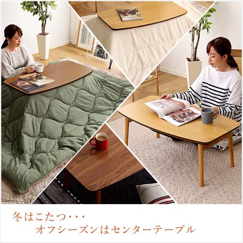 折りたたみ可能なこたつ 長方形 単品【Elma-エルマ-】 SH-01-CTK90