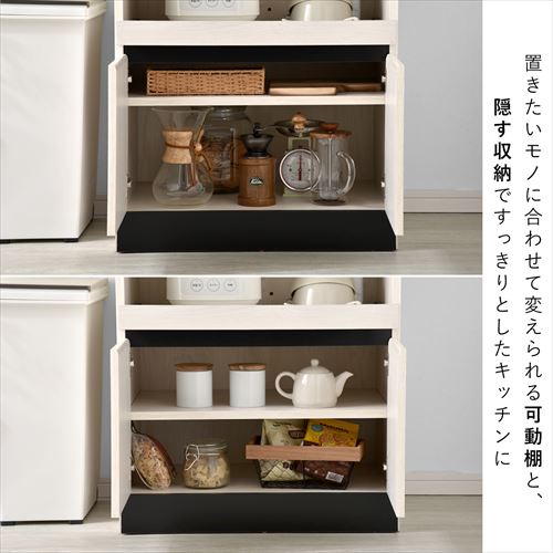 キッチン収納オープンタイプ(Z4) 00-100025-wobk リーテンスタッド