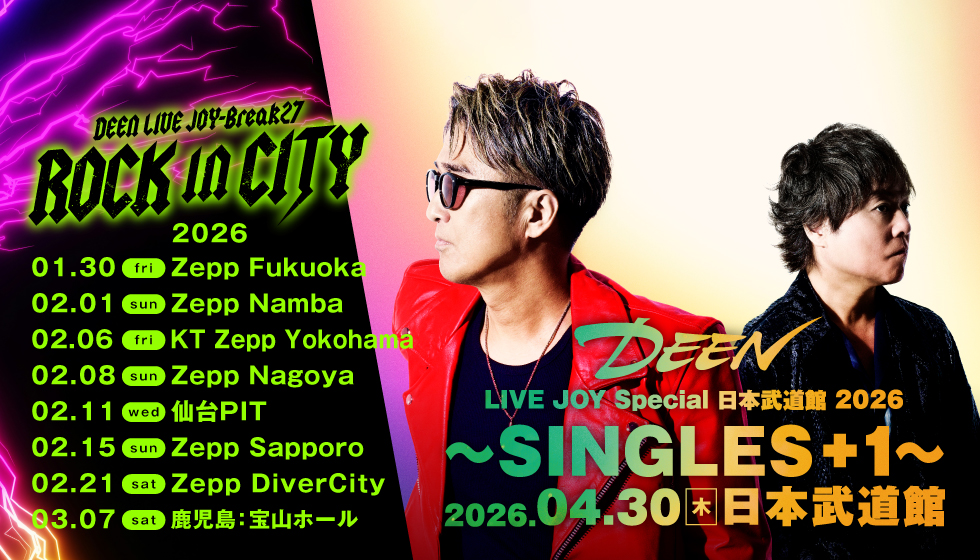 Discography｜DEEN OFFICIAL SITE