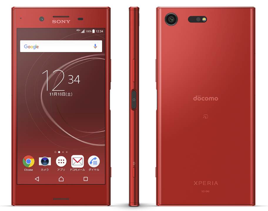 Xperia XZ Premiumに真っ赤な新色「ロッソ」。12月にはOreoや3D