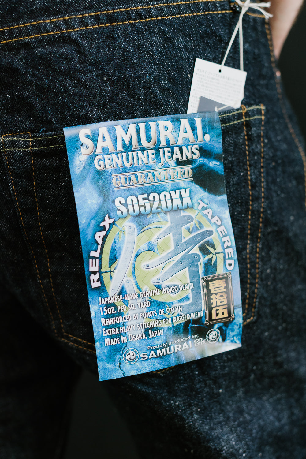 S0520XX - 15oz 'Otokogi' Selvedge Denim - Relaxed Taper OW | Dant