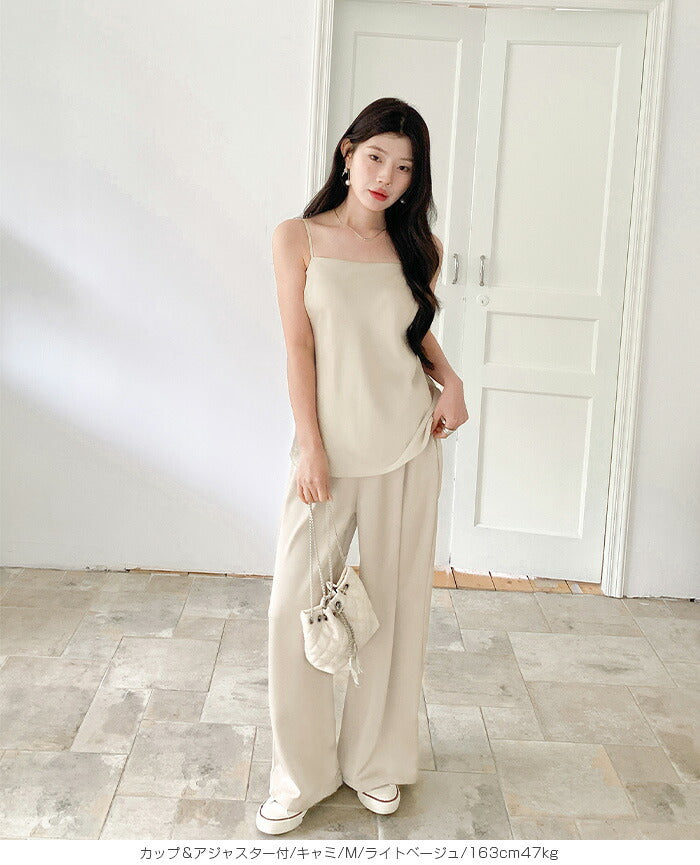 カップ付きサテンキャミソール｜展開ブラック／ホワイト／エクリュ