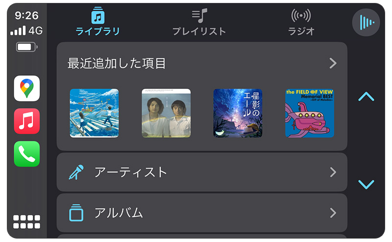 DPA101V 10.1インチフルセグTV搭載ポータブルディスプレイオーディオ