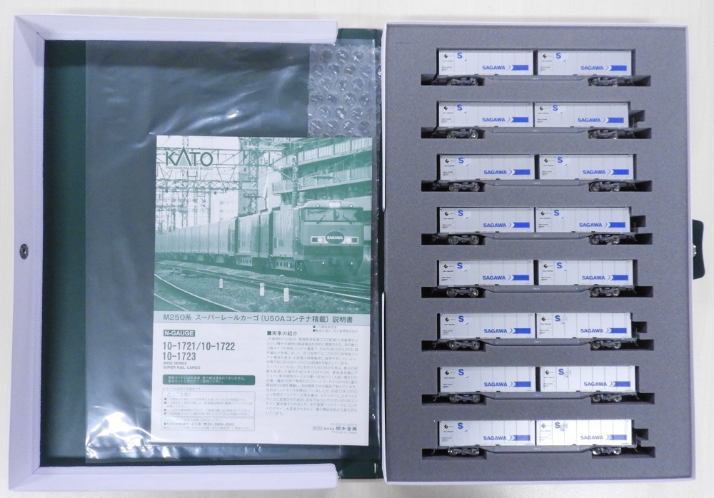 KATO鉄道模型オンラインショッピング M250系スーパーレールカーゴ