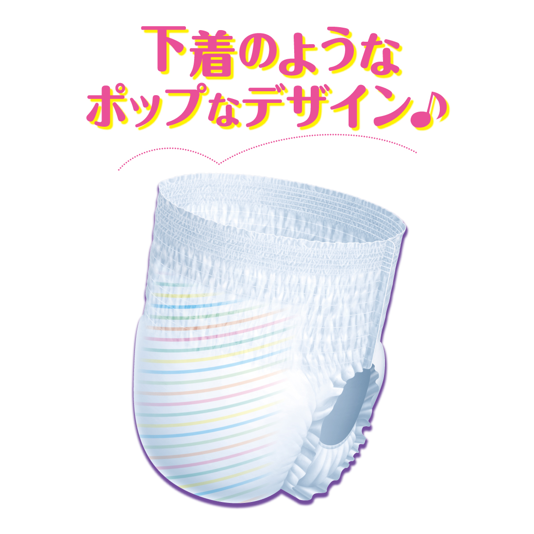 グーンスーパーBIGパンツ 14枚 – エリエールオンラインショップ