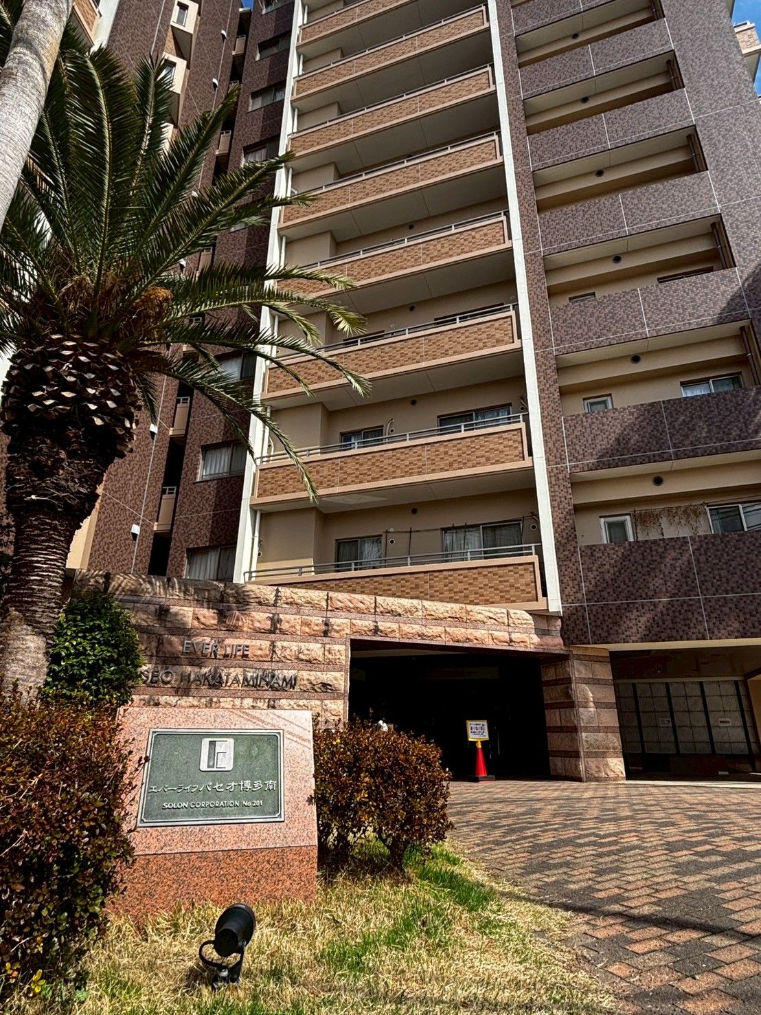 ふれんず｜那珂川市の中古マンション・新築マンション検索結果【最寄駅