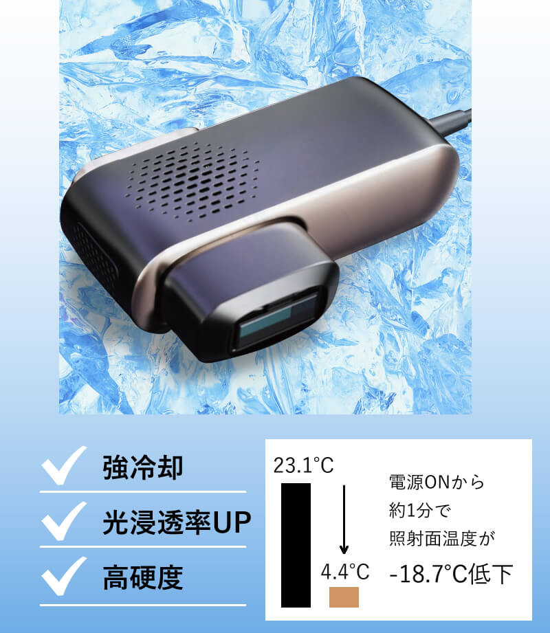 正規品販売店】光美容機 BiiTo II CooL (ビートツークール) 正規品