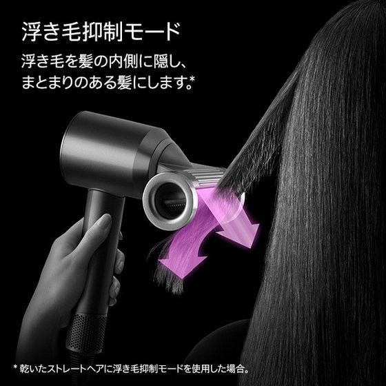 ダイソン ヘアドライヤー Dyson Supersonic Nural Shine ピンク 通販