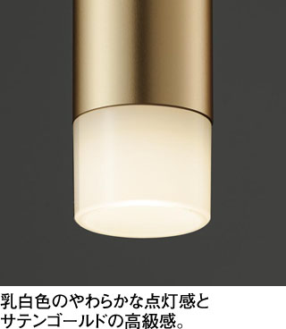 OP252780R OP252782BR オーデリック製ペンダントライト | ペンダント