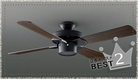 多機能シーリングファン ブラック 132cm ONLINE限定】MONICA CEILING FAN BRASS BLACK モニカ シーリングファン