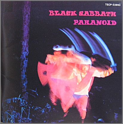 ブラック・サバス - パラノイド TECP-23893/中古CD・レコード・DVDの超