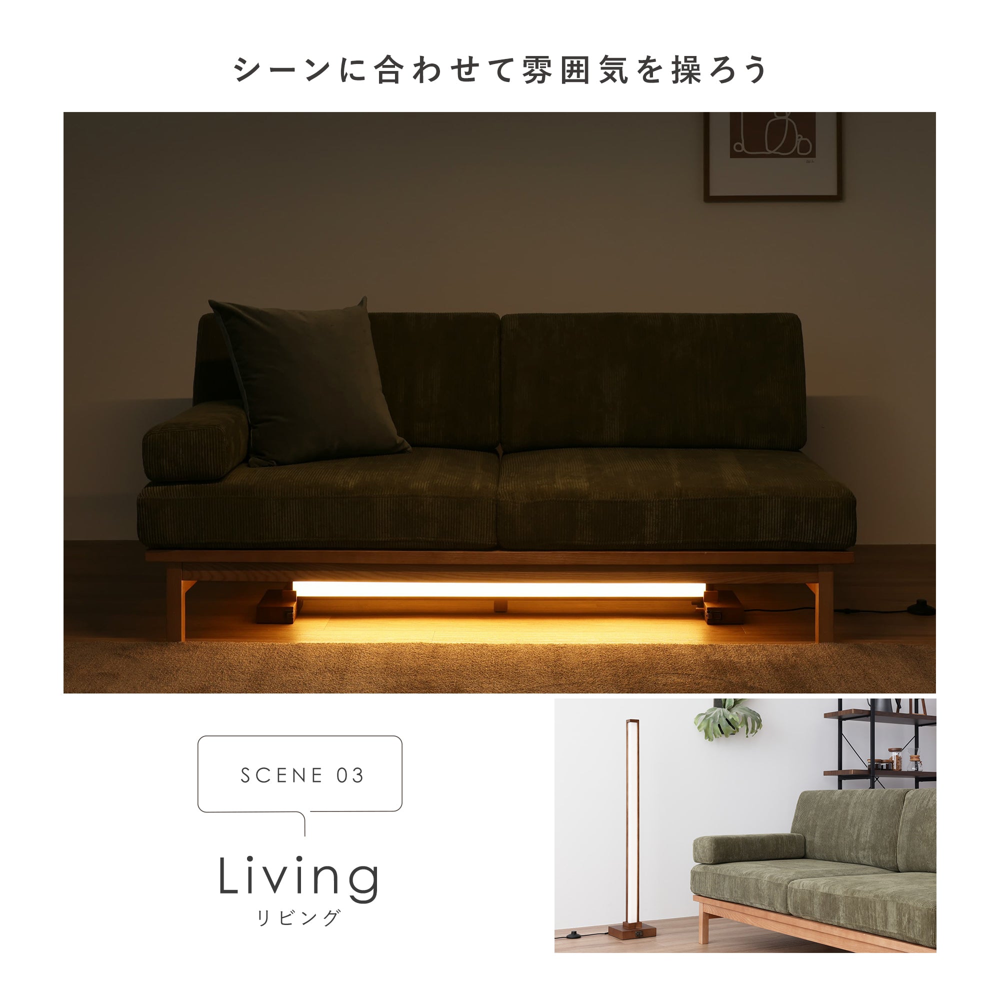 あす着]間接照明 フロアライト LED スタンドライト LEDライト フロア