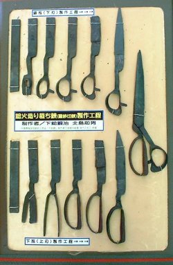 下総鍛冶 北島和男