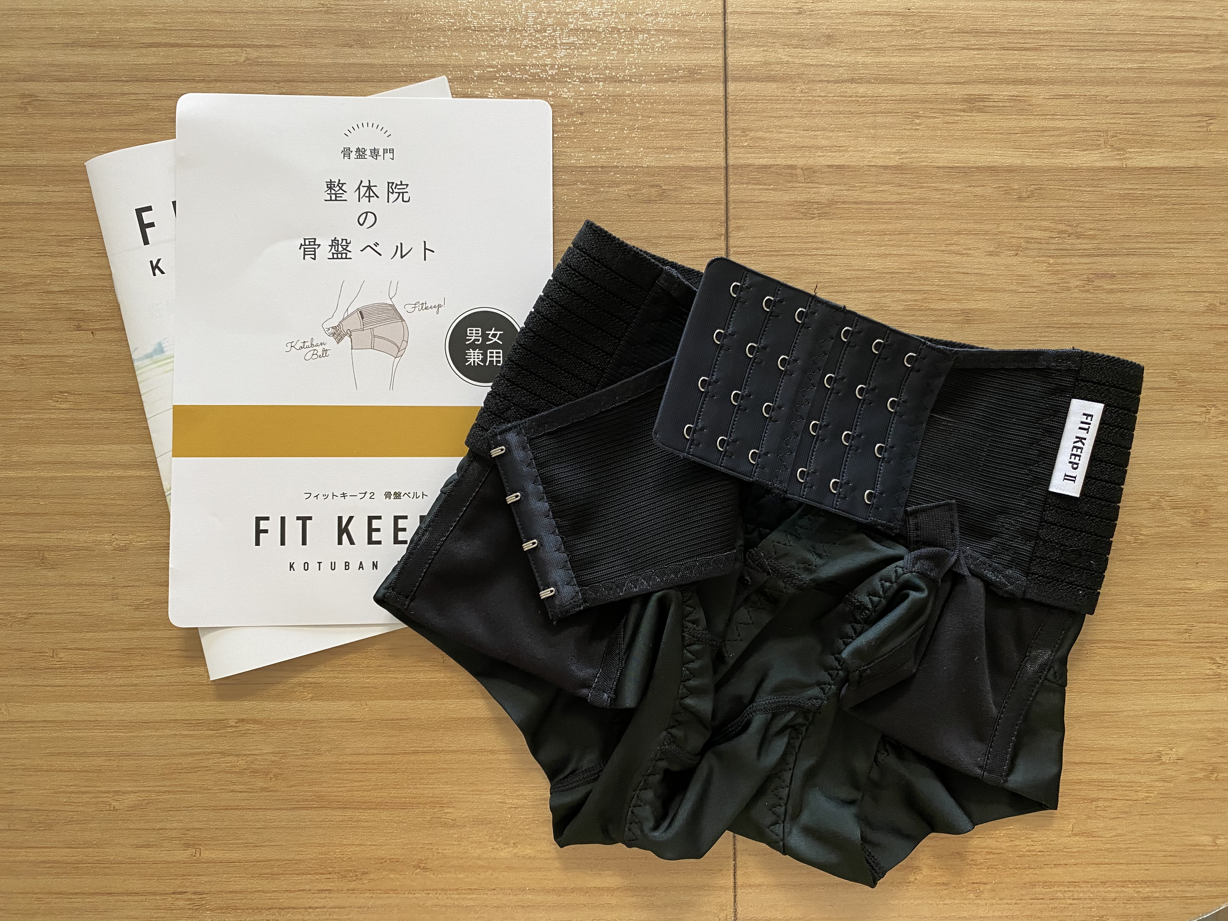 締まっていくのが目に見える！ フィットキープ2骨盤ベルト | CLOVERC