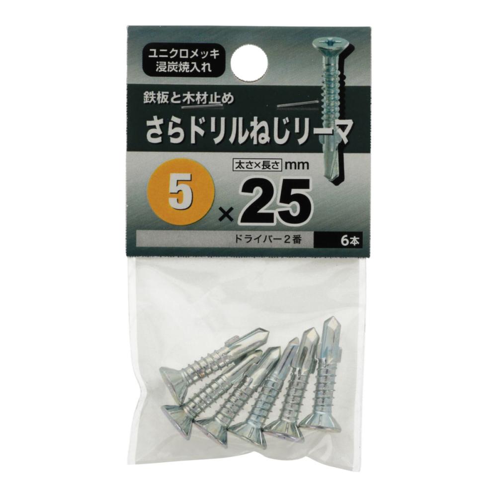 皿ドリルネジリーマP5X25 の通販 | ホームセンター コメリドットコム