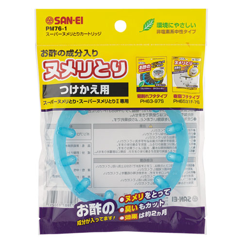 TOTO シングルレバー混合水栓用 カートリッジ THY582N の