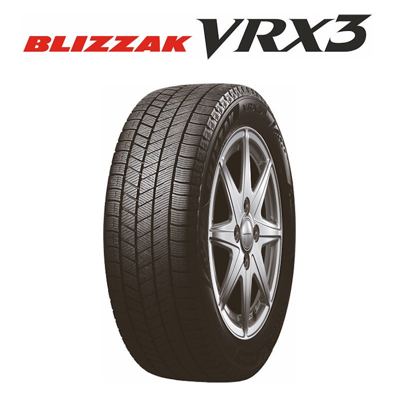 ブリヂストン ブリザックVRX3 185／55R15 アルミホイール