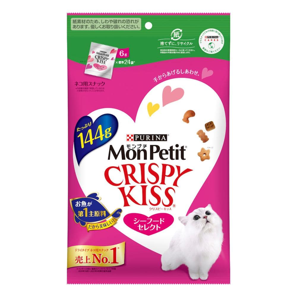 ネスレ日本 ピュリナ モンプチ クリスピーキッス バラエティパック