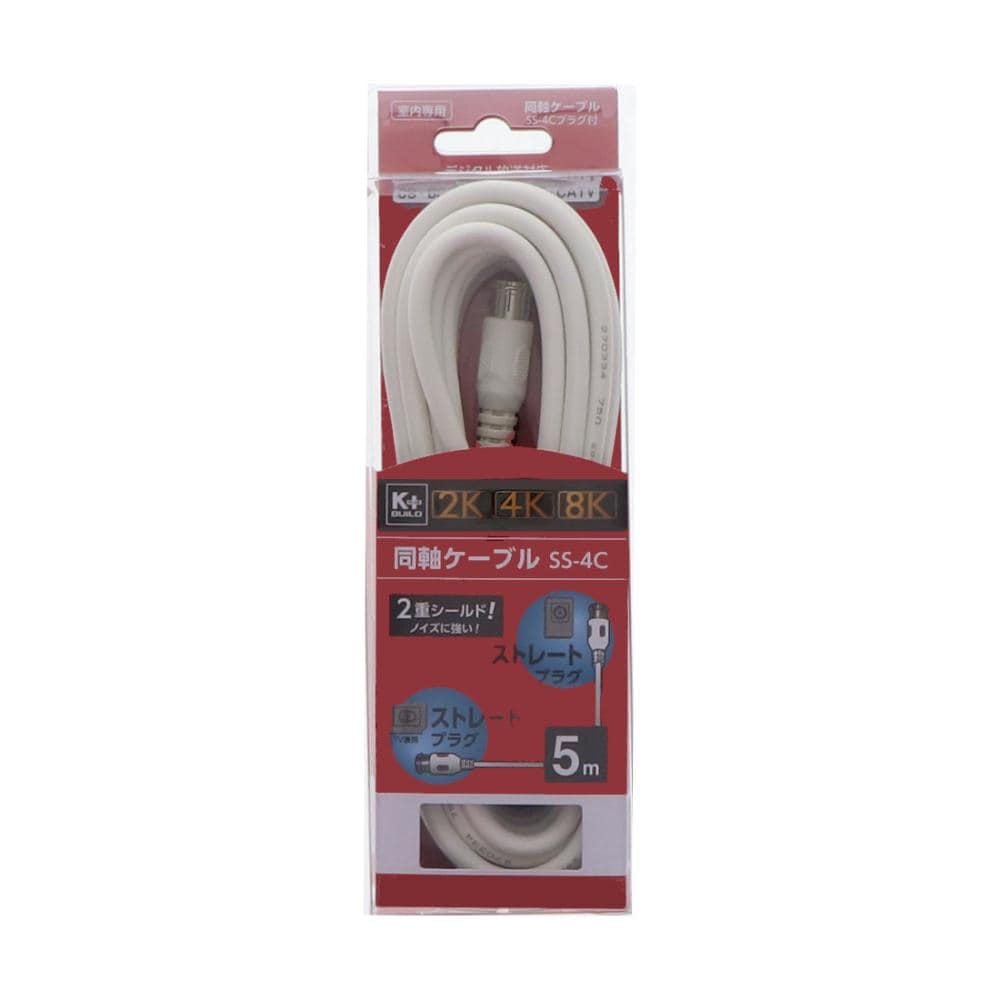K＋BUILD 同軸ケーブル F型接栓プラグ付 2m FF－4C の