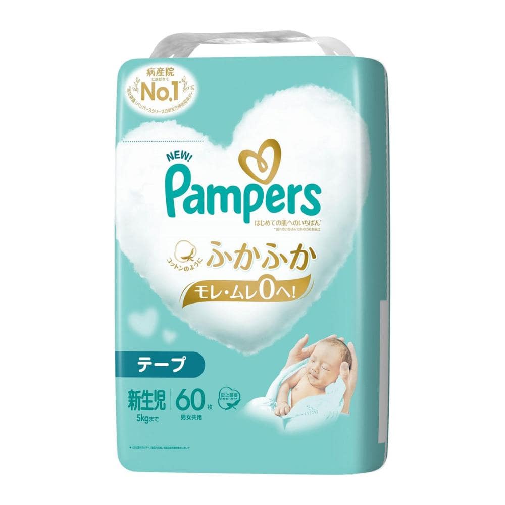 P＆G パンパース はじめての肌へのいちばん 新生児 60枚 の通販