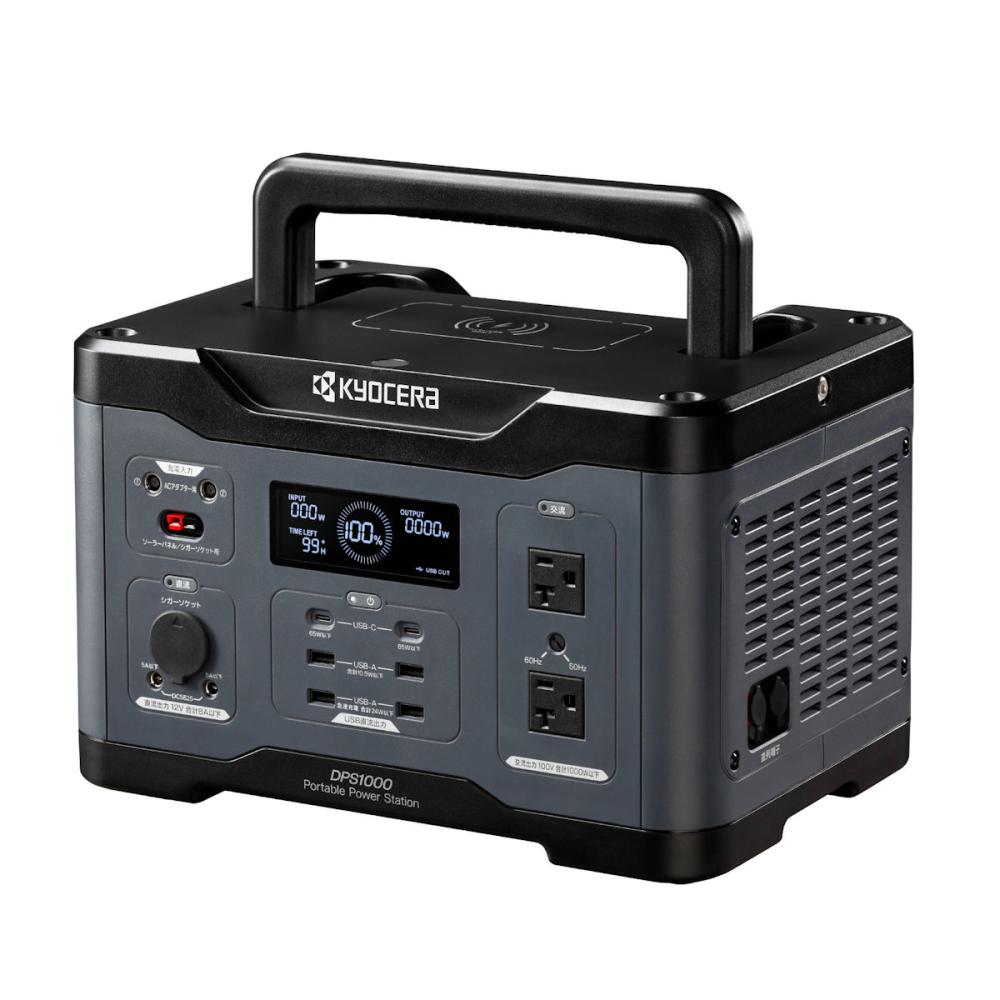 京セラ（リョービ） ポータブル電源 DPS600 の通販