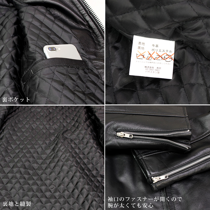 牛革 シングルライダースジャケット メンズ ブラック S/M/L/LL/3L/4L