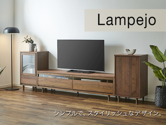 キャビネット｜大川家具インテリア通販 大川こもれび家具