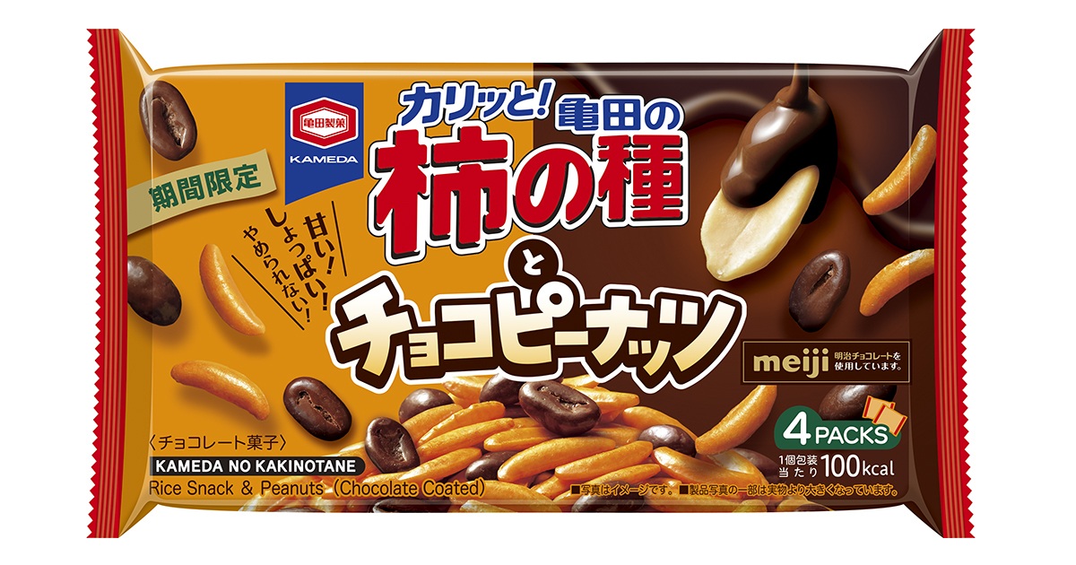 76g 亀田の柿の種とチョコピーナッツ | 亀田製菓株式会社