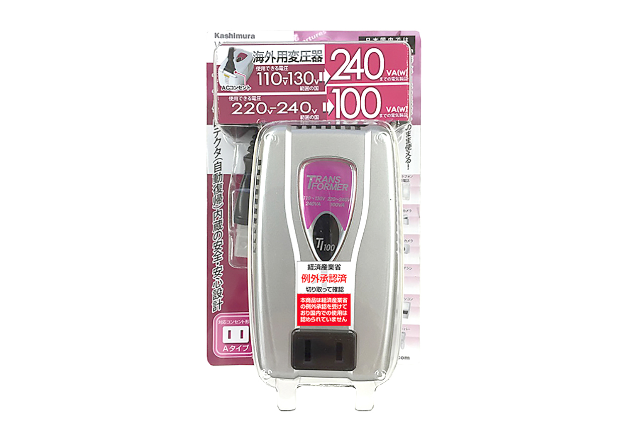 海外用変圧器 110-130V/240VA 220-240V/100VA – カシムラ