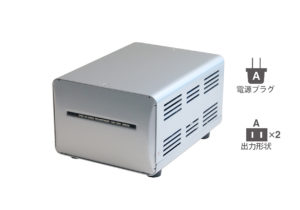 海外国内用大型変圧器 110-130V/2000VA – カシムラ
