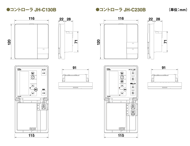 ホットメイト』PTCタイプ「コントローラ」｜MAX（マックス）｜#5712