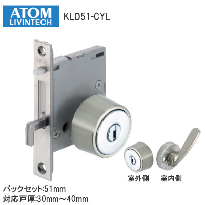 アトム KLD ケース鎌錠 表示錠 レバータイプ │金物ショップタケダ