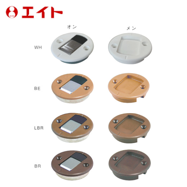 エイト インターロック45型 重量用 引戸連動金具 │金物ショップタケダ