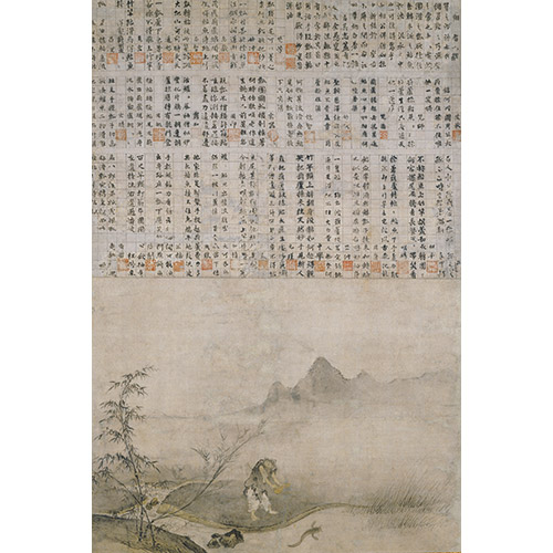 九州国立博物館 | 特別展：室町将軍 - 戦乱と美の足利十五代 -