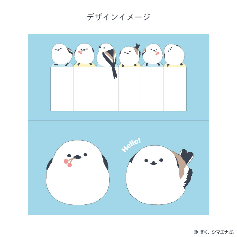 ぼく、シマエナガ。【 スティックマーカーセット 】 Hobby's World