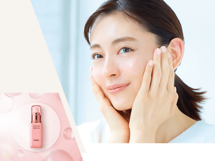 リフトアップセラム | 無添加主義 ハーバーの公式オンラインショップ