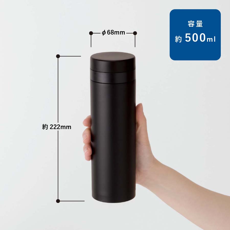 スリムサーモステンレスボトル 500ml【最安値1,292円】｜ノベルティ