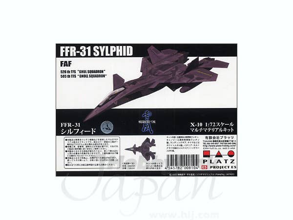 FFR-31 Sylphid X-10 | HLJ.com