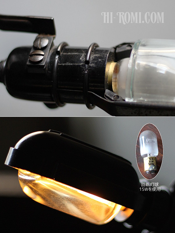 工業系照明｜SINGERミシンライト&角度調整付デスクライト