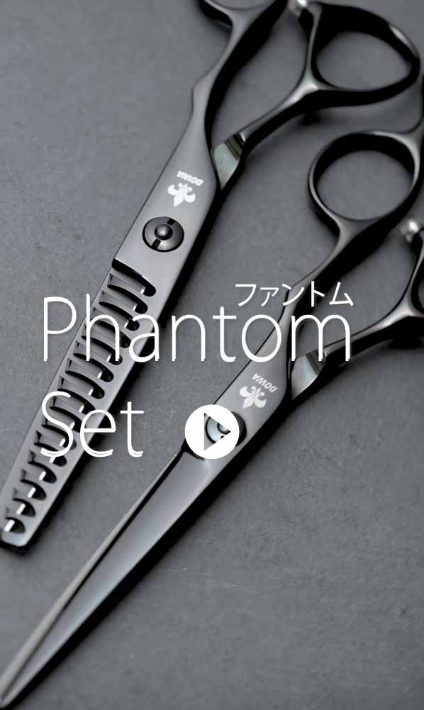 DOWA Phantom Black Set 立体ハンドル ブラックチタン コーティング