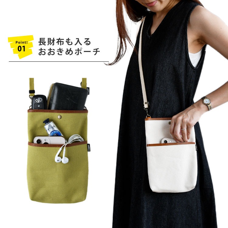 ショルダーポシェット 栃木レザー 倉敷帆布 HIGHCAMP FACTORY OFFICIAL