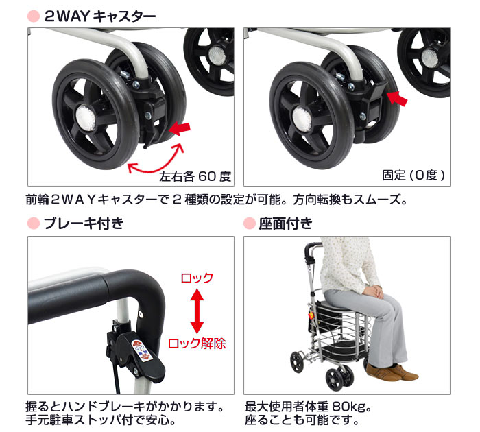 島製作所】シルバーカー ハーモニーAL Ⅱ | 手押し車 通販の【シルバー