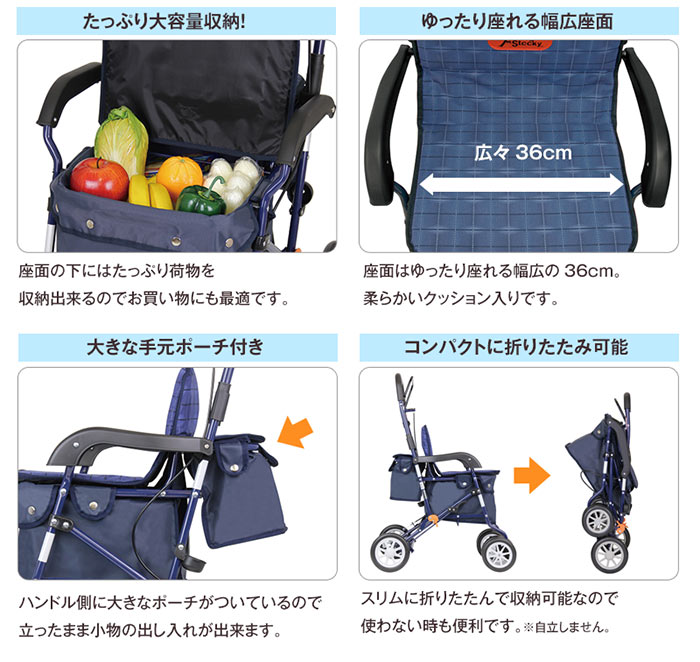 幸和製作所】シルバーカー アルミ製シルバーカー PW-298| 手押し車