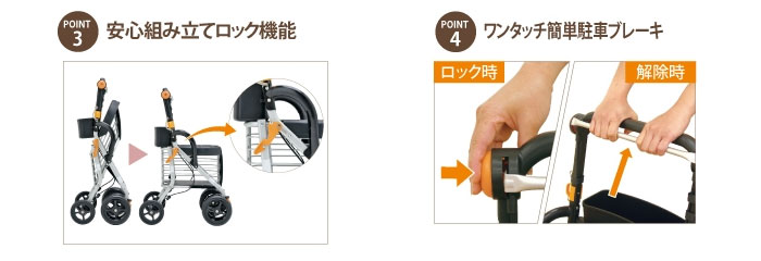 幸和製作所】シルバーカー テイコブボルサ WS01| 手押し車 通販の
