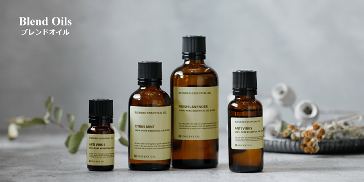 ブレンドオイル｜【公式】インセント（エッセンシャルオイル・精油