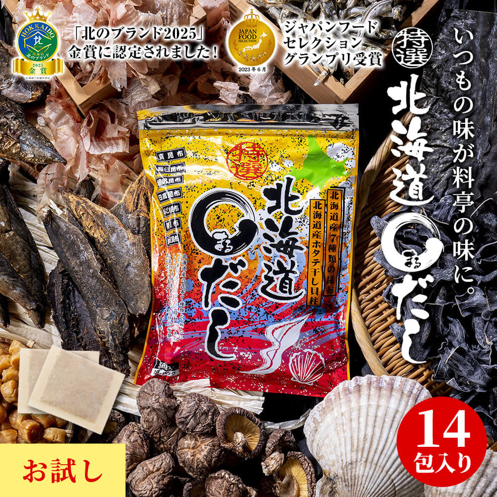 だし｜JCCショップ本店