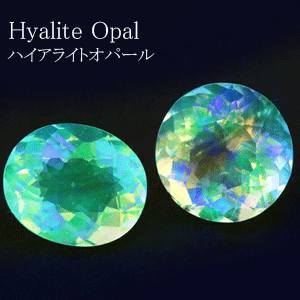 ハイアライトオパール 宝石 の事なら直輸入価格のルース屋さんジュエル