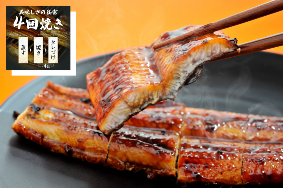 有頭】鹿児島県産うなぎ蒲焼4尾: JA鹿児島県経済連 鹿児島の味